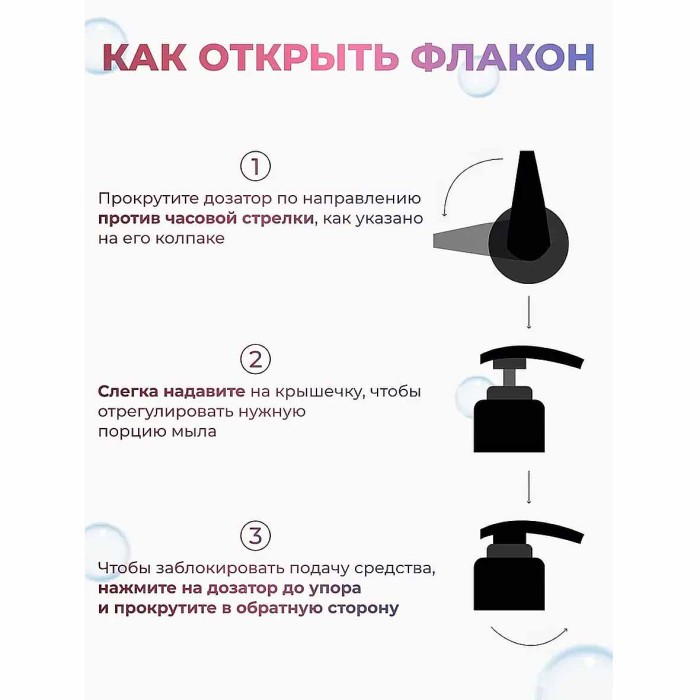 Мыло жидкое Shalet Мармишки 500мл пжт