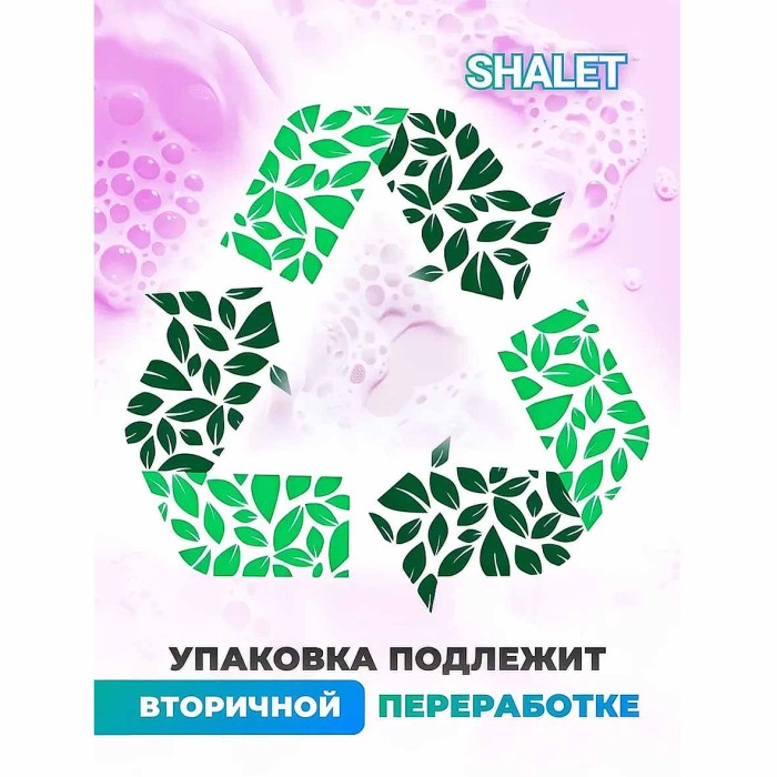 Мыло жидкое Shalet Мармишки 500мл пжт