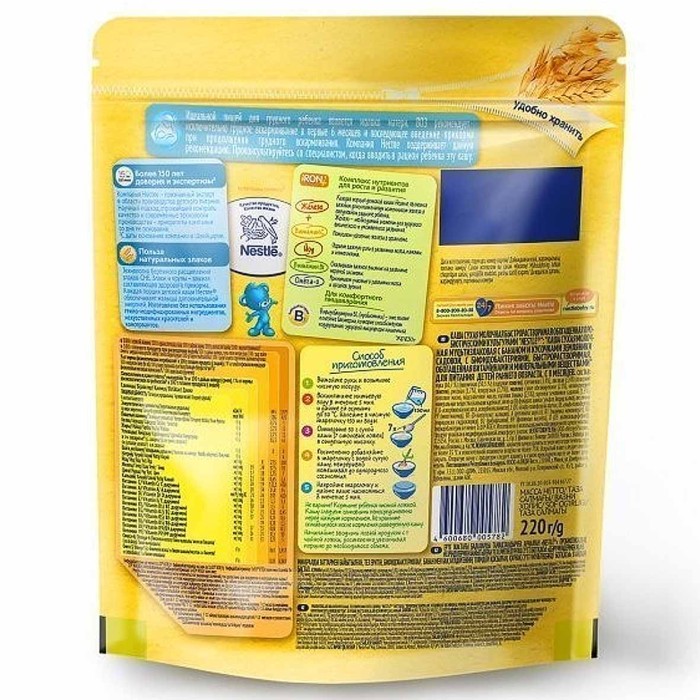Каша Nestle мультизлаковая молочная банан и кусочками земляники с 8мес 220гр д/п