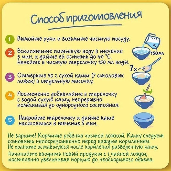 Каша Nestle мультизлаковая молочная банан и кусочками земляники с 8мес 220гр д/п