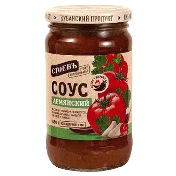 Соус Стоевъ Армянский 360гр ст/б