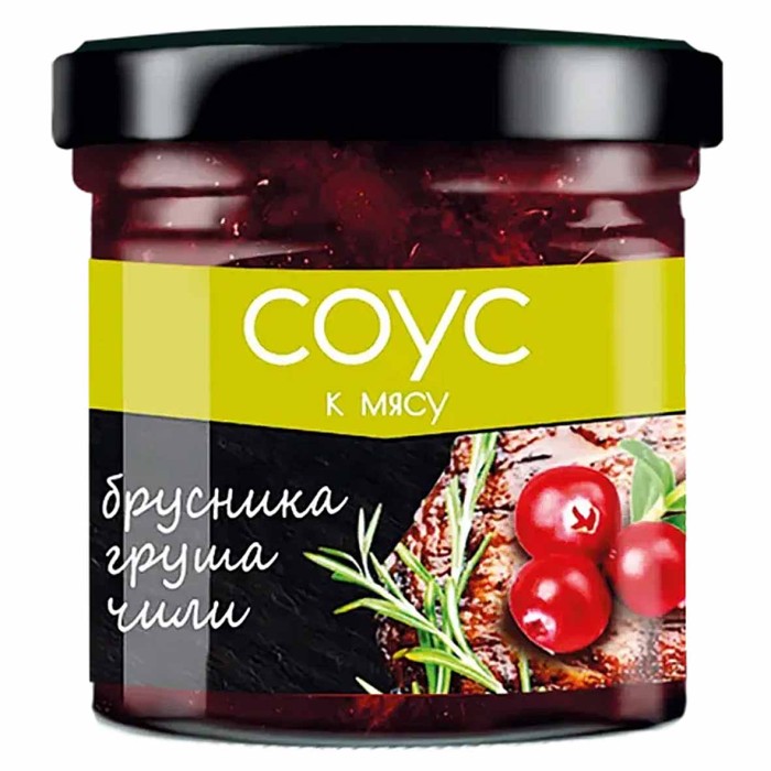 Соус Сибирская ягода к мясу брусника-груша-чили 100гр ст/б