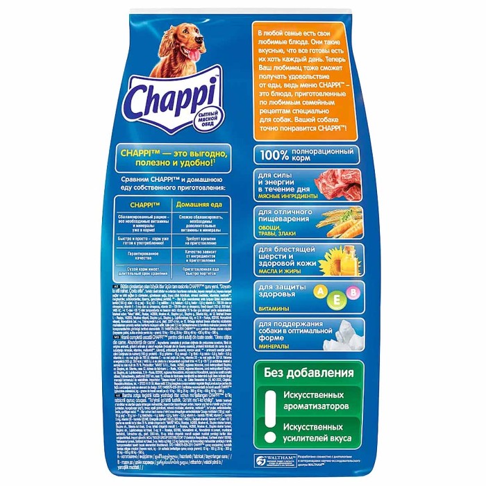 Корм для собак Chappi Мясное изобилие 2,5кг м/у
