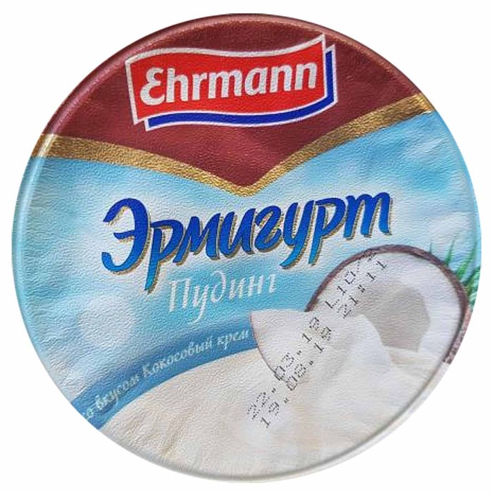 Пудинг Эрмигурт кокосовый крем 3,3% 140гр пэт