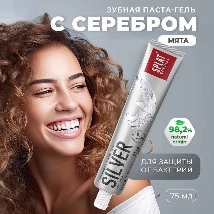 Паста зубная Splat Сильвер 75мл к/у
