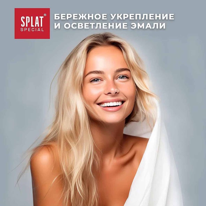 Паста зубная Splat Сильвер 75мл к/у