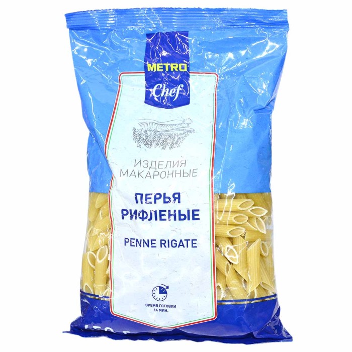 Макароны Metro Chef перья рифленые 450гр м/у