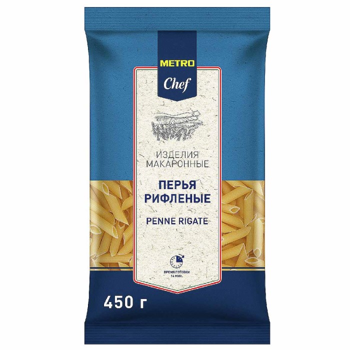 Макароны Metro Chef перья рифленые 450гр м/у