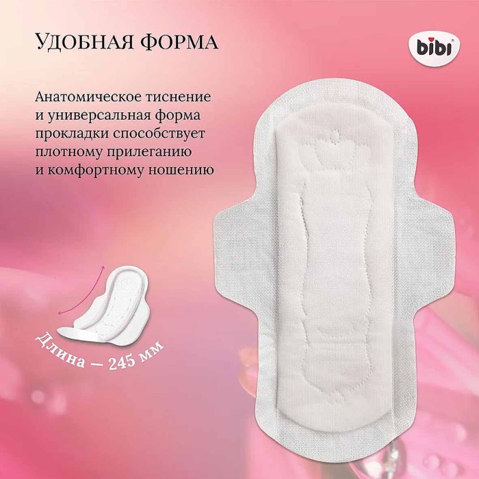 Прокладки BiBi Normal Dry 4 капли 10шт м/у