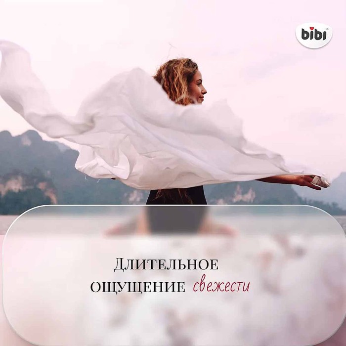 Прокладки BiBi Normal Dry 4 капли 10шт м/у