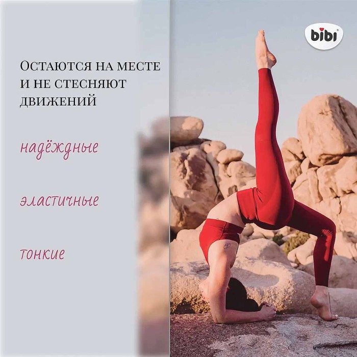 Прокладки BiBi Normal Dry 4 капли 10шт м/у