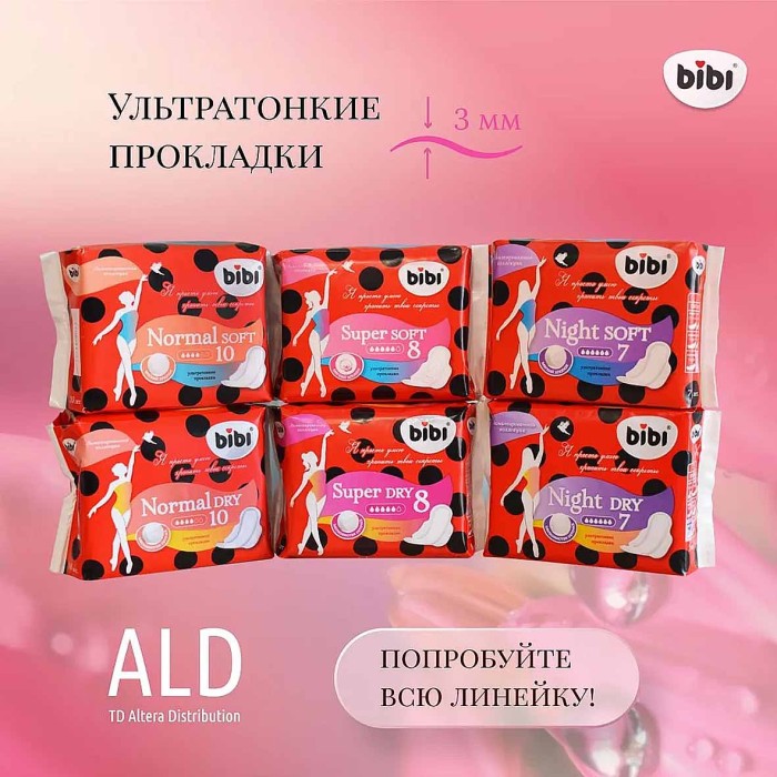 Прокладки BiBi Normal Dry 4 капли 10шт м/у