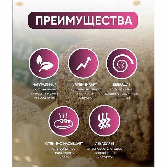 Хлеб ПХБК рожь с изюмом 0,250кг м/у