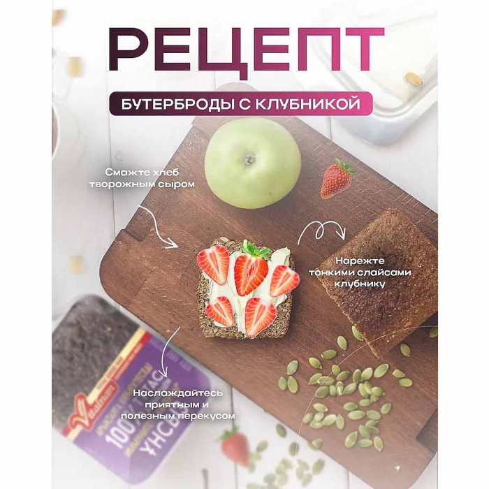 Хлеб ПХБК рожь с изюмом 0,250кг м/у