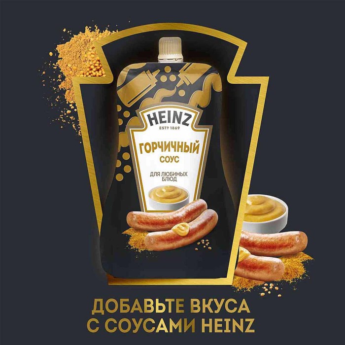 Соус Heinz Горчичный Олимп 200гр д/п