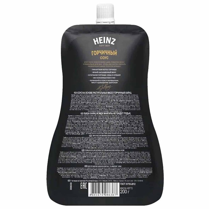 Соус Heinz Горчичный Олимп 200гр д/п
