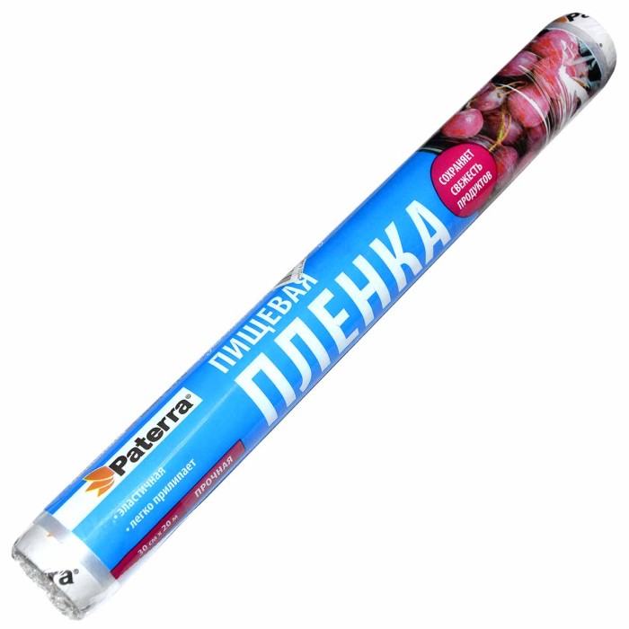 Пленка пищевая Paterra 300мм*20м