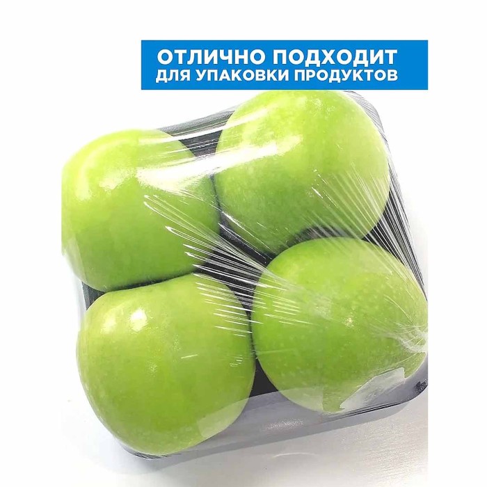 Пленка пищевая Paterra 300мм*20м