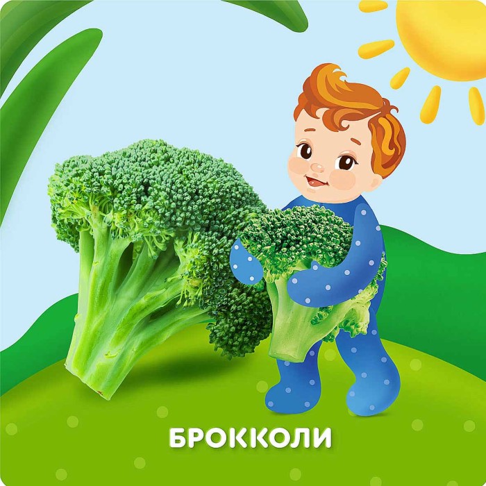 Пюре Агуша брокколи с 4мес 80гр ст/б