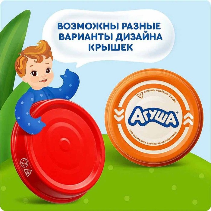 Пюре Агуша брокколи с 4мес 80гр ст/б
