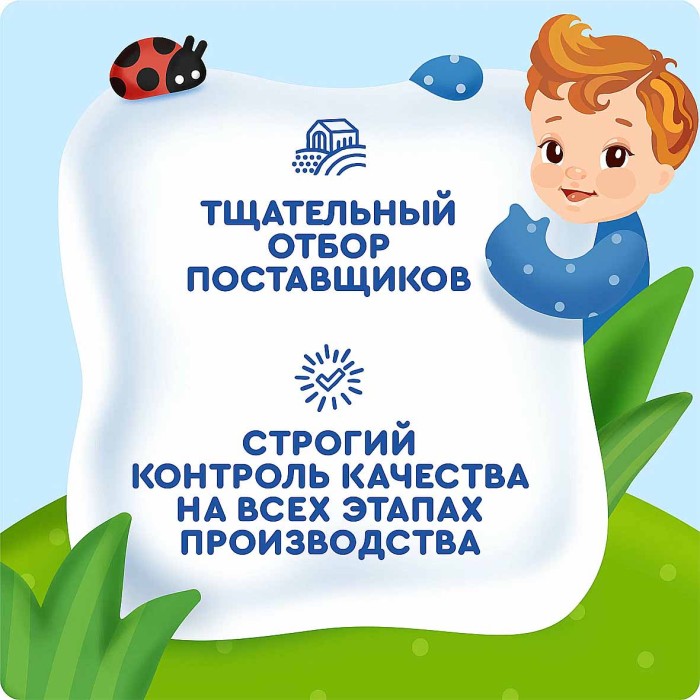 Пюре Агуша брокколи с 4мес 80гр ст/б