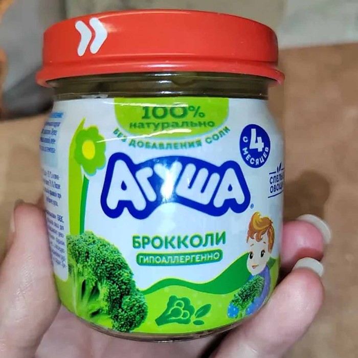 Пюре Агуша брокколи с 4мес 80гр ст/б