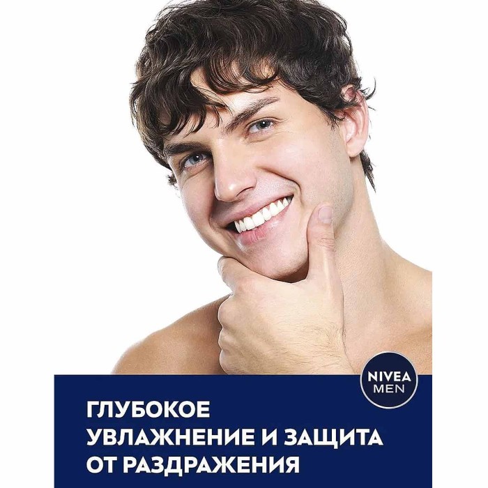 Бальзам после бритья Nivea Men Серебряная защита 100мл к/у