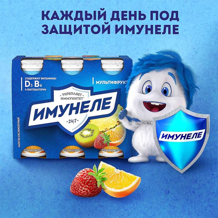Напиток Имунеле Neo мультифрукт 0,9% 95мл пэт