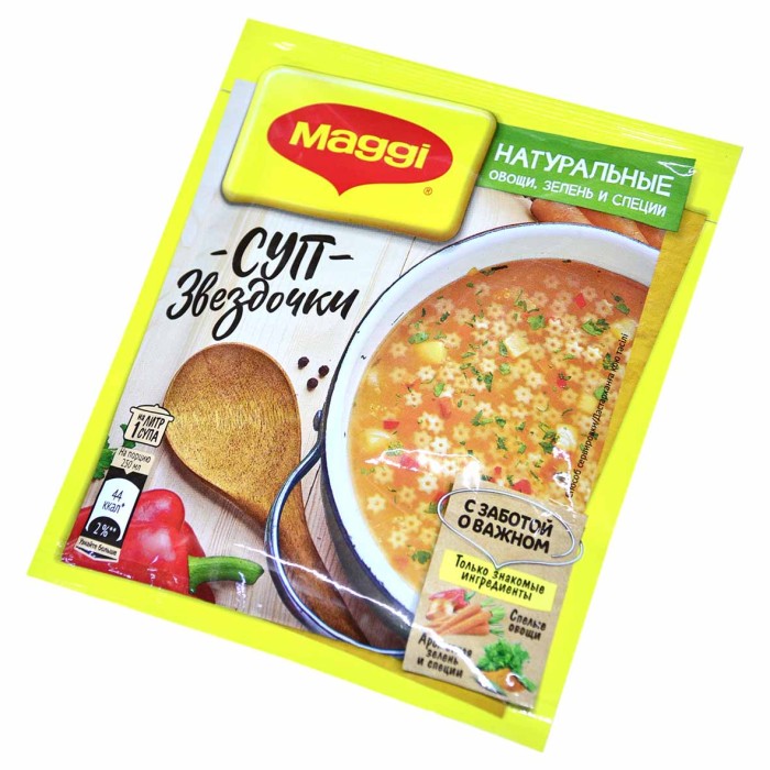 Суп Maggi Звездочки 54гр м/у