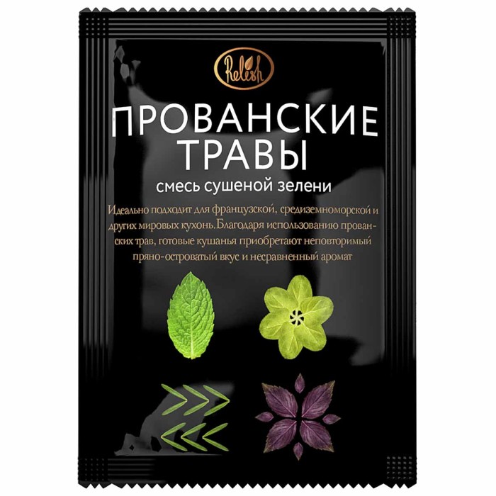 Прованские травы Relish 10гр м/у