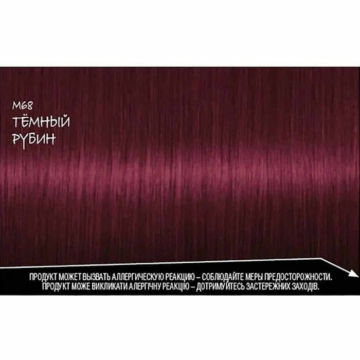 Краска для волос Got2b M68 Темный рубин 142,5мл к/у