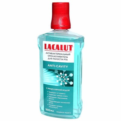 Ополаскиватель для полости рта Lacalut Anti-cavity 500мл пэт
