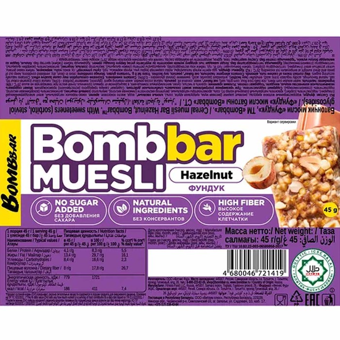 Батончик-мюсли Bombbar фундук 45гр м/у