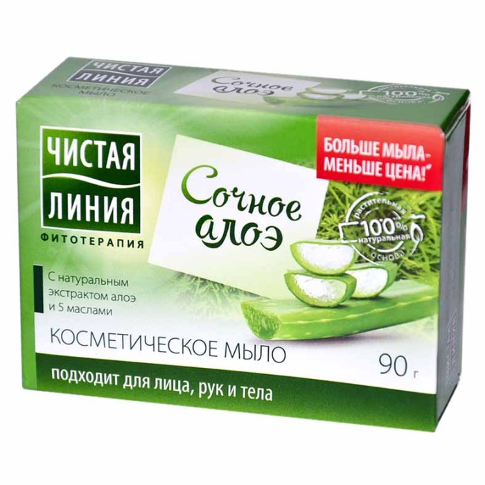 Мыло Чистая линия экстракт алоэ вера 90гр к/у
