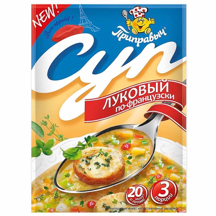 Суп Приправыч Луковый по-французски 50гр м/у