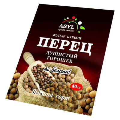 Перец душистый Asyl горошек 40гр м/у