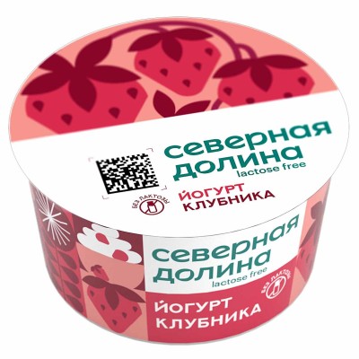 Йогурт Северная Долина безлактозный клубника 2,8% 130гр пэт