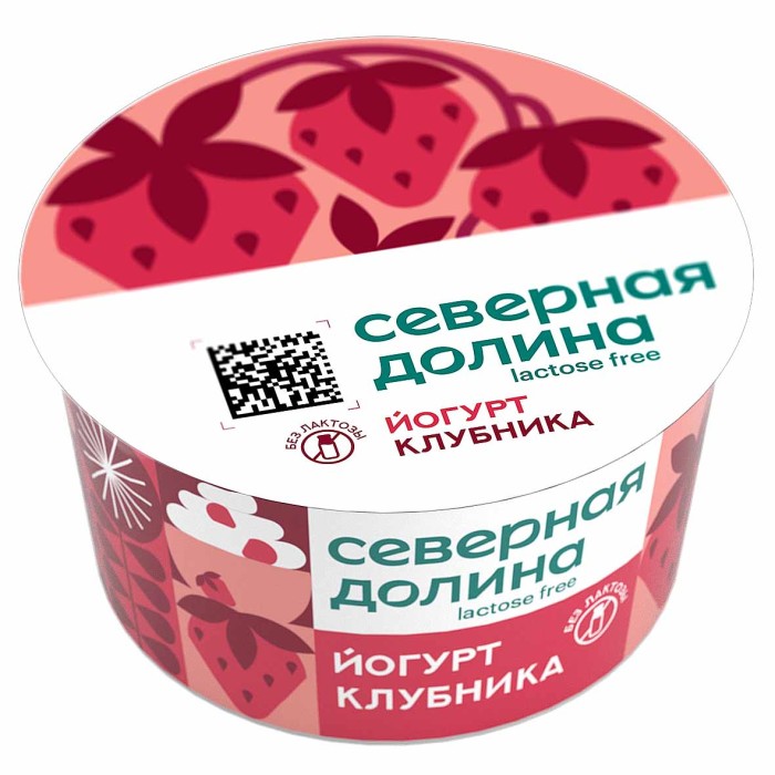 Йогурт Северная Долина безлактозный клубника 2,8% 130гр пэт