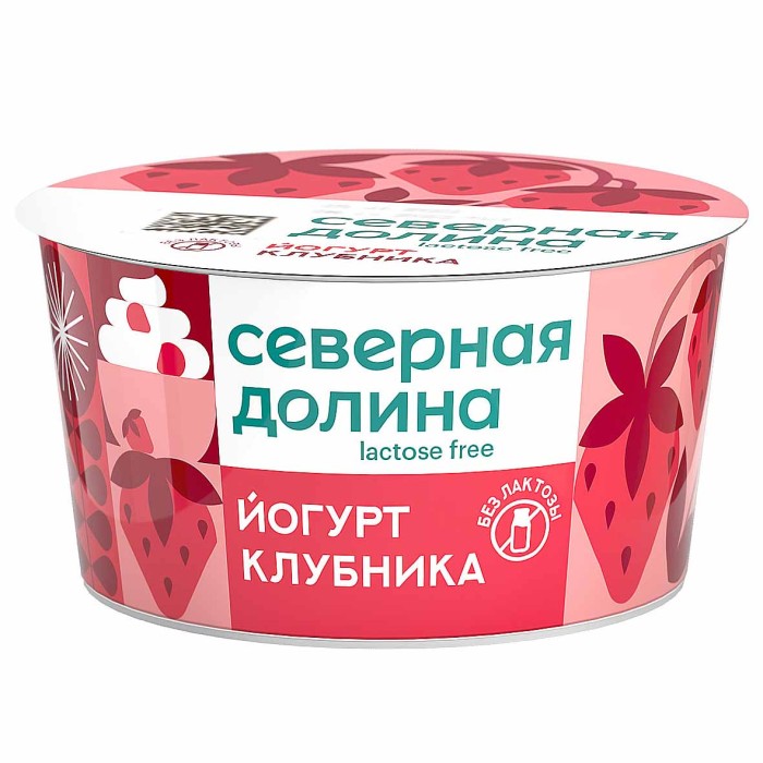 Йогурт Северная Долина безлактозный клубника 2,8% 130гр пэт
