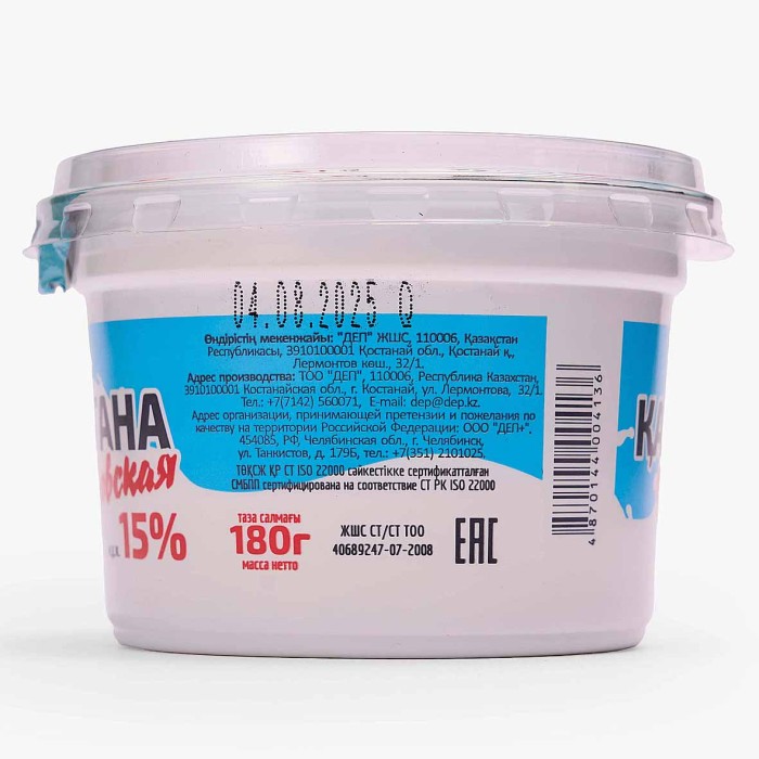 Сметана dep ДЕПовская 15% 180гр пэт