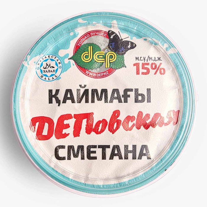 Сметана dep ДЕПовская 15% 180гр пэт