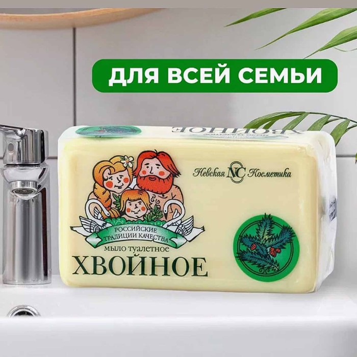 Мыло Невская косметика Хвойное 140гр м/у