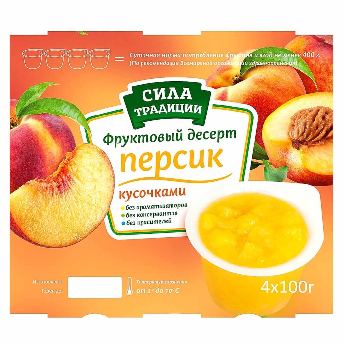 Десерт Сила Традиции фруктовый Персик 4*100гр пэт