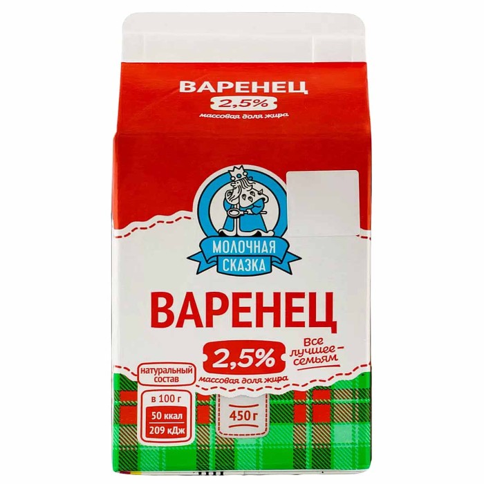 Варенец Молочная сказка 2,5% 450гр т/п