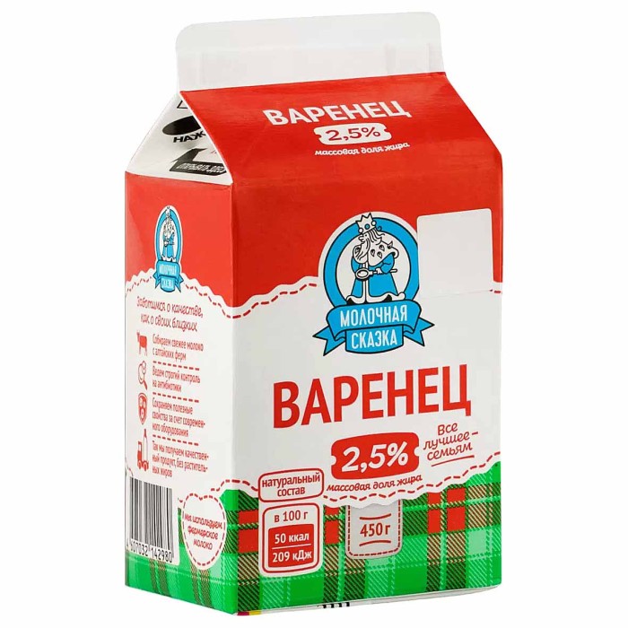 Варенец Молочная сказка 2,5% 450гр т/п