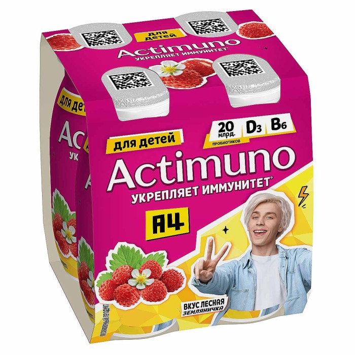 Напиток Actimuno Kids вкус лесная земляника 1,5% 95мл пэт