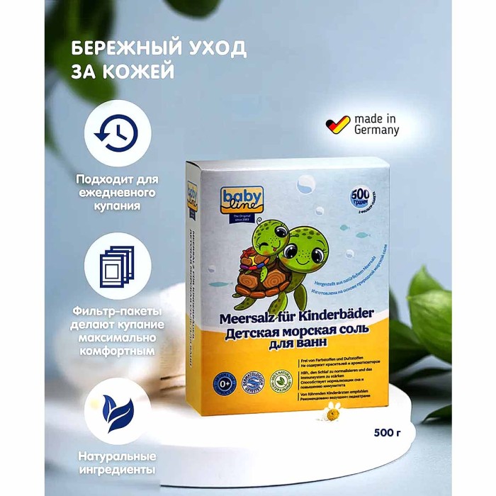 Соль для ванн Baby Line Морская детская 500гр к/у