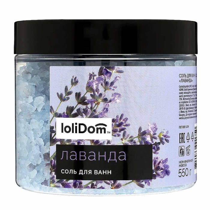 Соль для ванн Lolidom Лаванда 550гр пэт