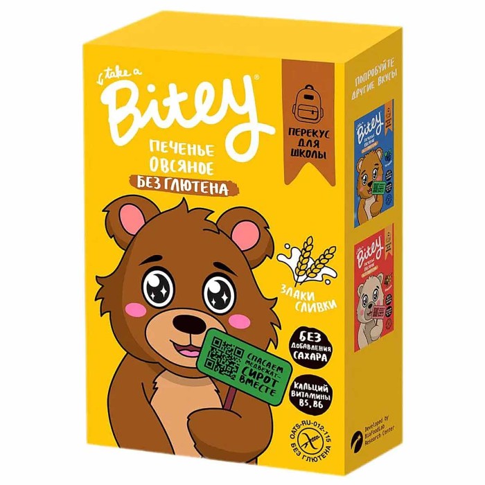 Печенье Bitey овсяное злаки и сливки 60гр к/у