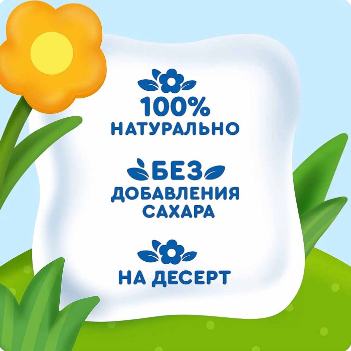 Пюре Агуша грушевый пирог с 8мес 80гр пауч